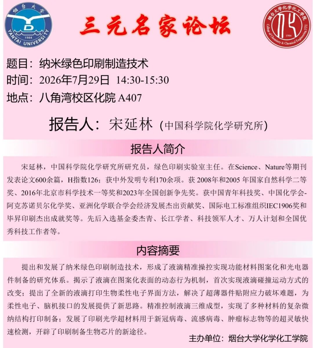 2F603