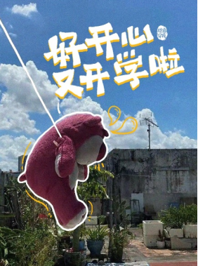 3847F 3847F