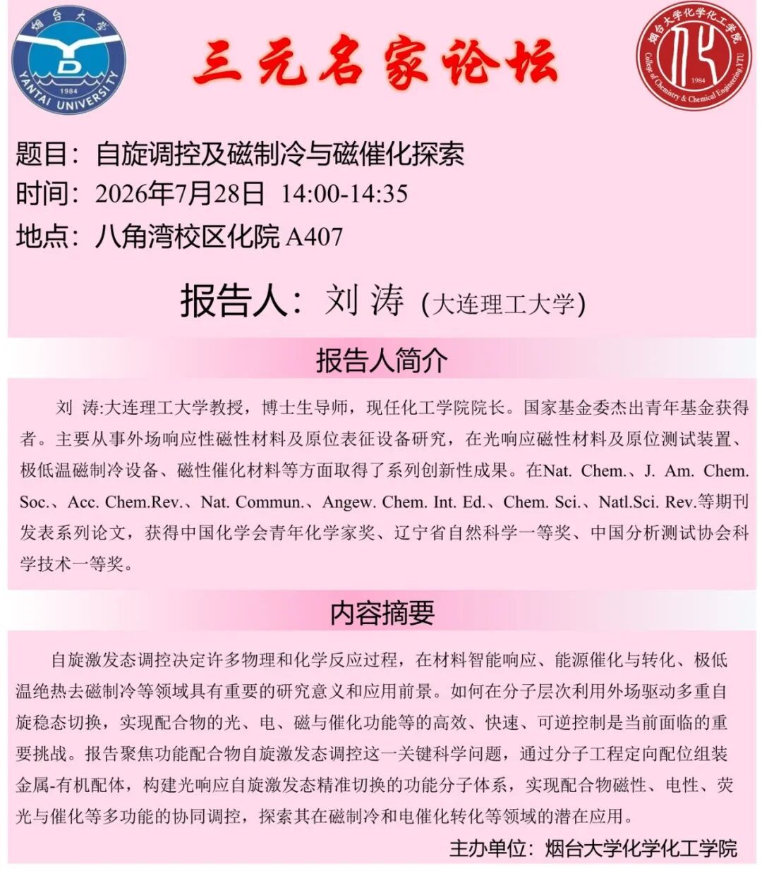 2F5C8